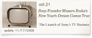 Sony Founder Masaru Ibuka's New Year's Dream Comes True