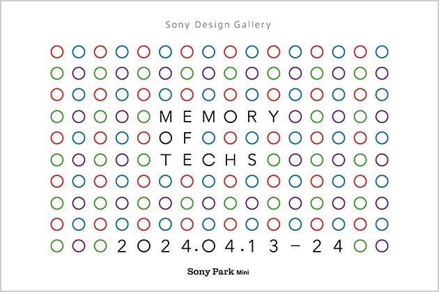 Key visual of "MEMORY OF TECHS"