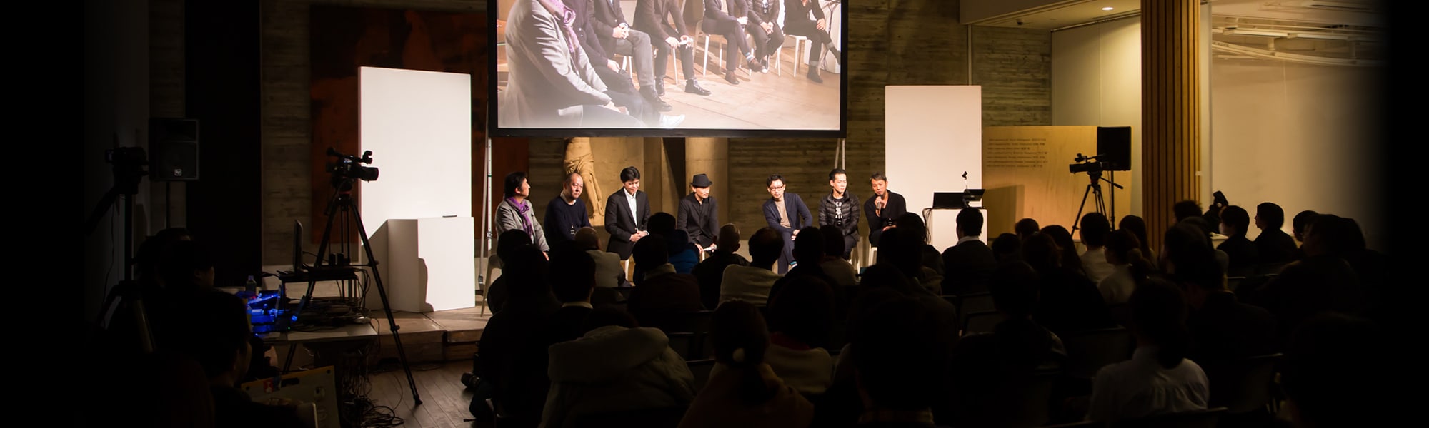 Photo of Sony Design: MAKING MODERN Kyoto Exhibition Talk