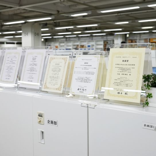 Photo of many certificates of research result awarded in the company