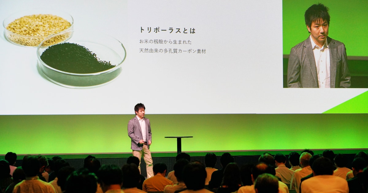 Lectured in Sony Open Innovation Day 2019