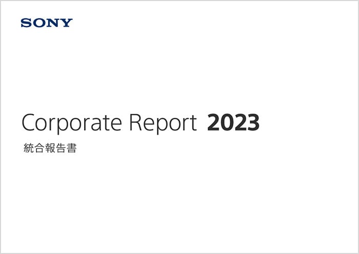 Corporate Report 2023 統合報告書