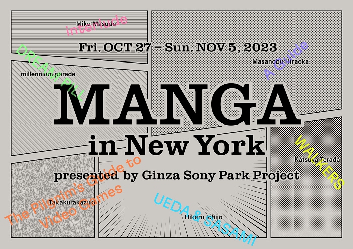 Fri.Oct 27-Sun.NOV 5,2023 MANGA in New York presented by Ginza Sony Park Project