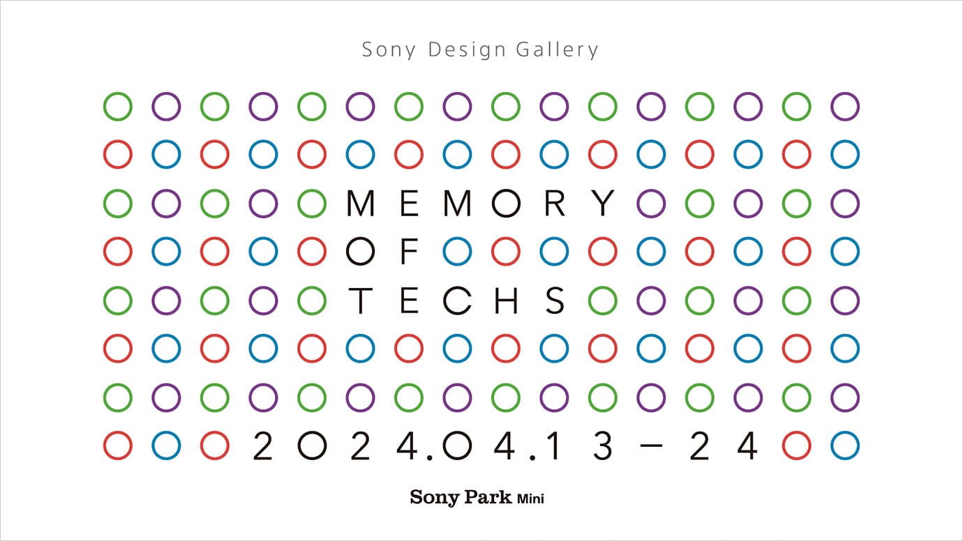 「MEMORY OF TECHS」のイメージビジュアル