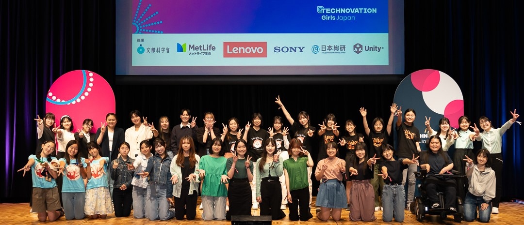 TechnovationGirls2024 参加学生全員のステージ集合写真