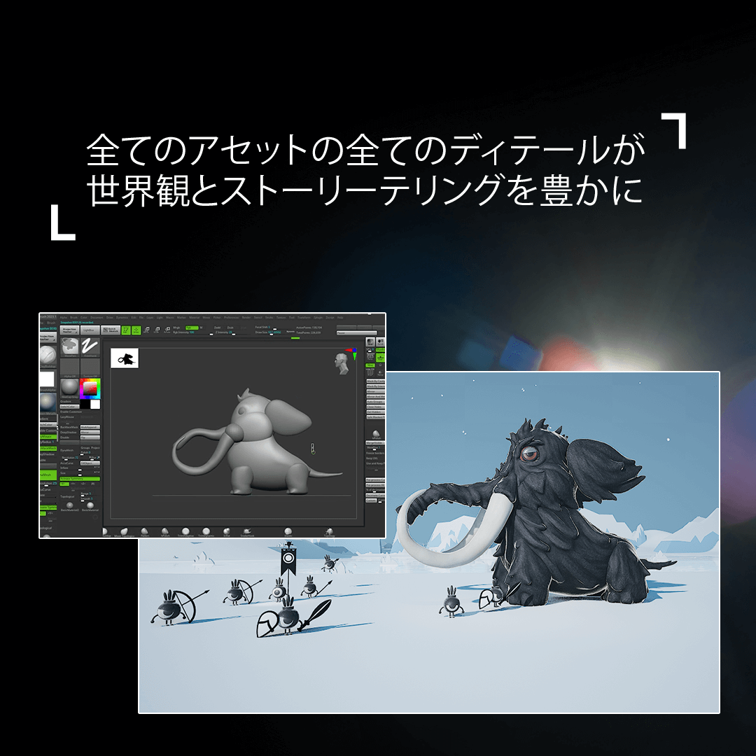 雪原を背景に立っている3Dアニメーションの動物。2枚目の画像は、コンピュータースクリーンに映る制作途中のアニメーションの動物。テキストで、'全てのアセットの全てのディテールが世界観とストーリーテリングを豊かに'と書かれている。