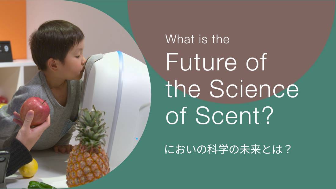 What is the Future of the Science of Scent? においの科学の未来とは？プロジェクト詳細は、以下のプロジェクトの詳細を見るを参照